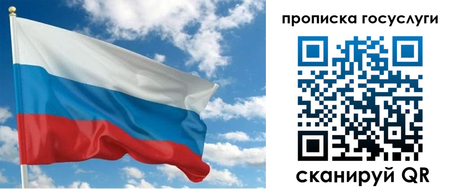 временная регистрация поиск в Краснослободске